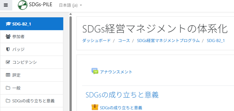 ファイル:2025-11-26 10h32 46.png